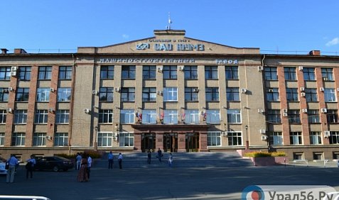 Работников АО МК «ОРМЕТО-ЮУМЗ» снова отправили в вынужденный отпуск