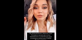 «Меня остановили гаишники…вопрос я решила»: блогер из Оренбурга рассказала, что произошло из-за двух глотков игристого напитка