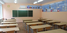 Школьный класс. Фото из архива 