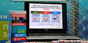 Специалисты «Оренбургэнерго» подключили к электросетям  1357 потребителей