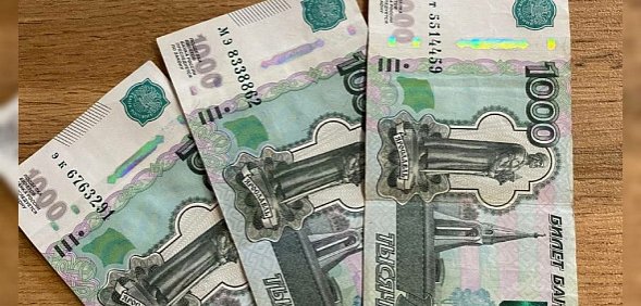 Денежные банкноты
