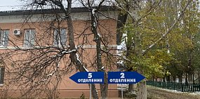 Указатели на территории ООКПБ №2