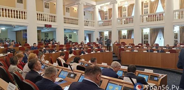 Налоги, бюджет, избирательные округа: Какие вопросы рассмотрят депутаты ЗС Оренбургской области на ближайшем заседании