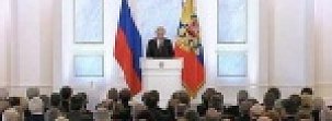 Россия и Крым подписали договор о вхождении республики в состав РФ