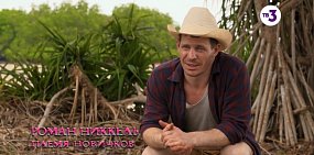 Роман Никкель