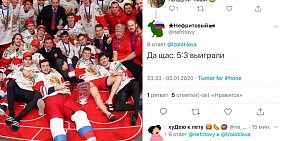 Телеканал «Матч ТВ» показал финал молодежного ЧМ за 2011 год, во время прямой трансляции финала-2020