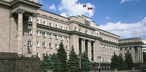 Правительство Оренбургской области купит на сувениры латунные тарели и винные наборы