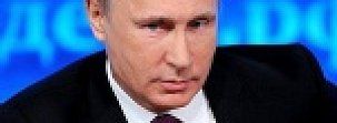 Большая пресс-конференция Владимира Путина: онлайн на Урал56.Ру