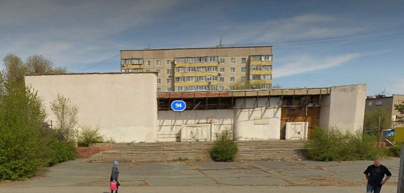 Здание кинотеатра «Сталь». Источник: Яндекс.карты