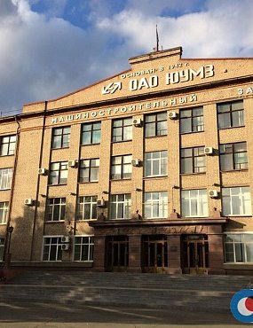 На базе ЮУМЗ создано новое предприятие — ООО «Уралмаш - Горное Оборудование»