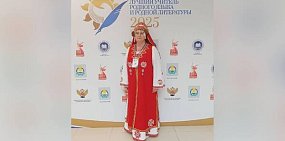 Ирина Оргеткина. Источник: Минобр Оренбургской области