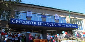 Орскому магазину, находящемуся по соседству со школой, запретили торговать табаком