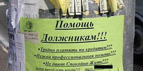 Арбитражный суд принял заявление о банкротстве Сергея Берга