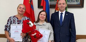 Награждение сотрудников. Источник: Местные власти