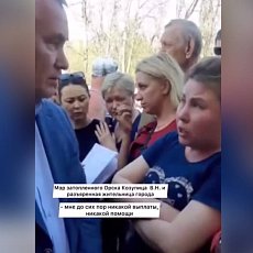 Выплаты семьям погибших участников сво