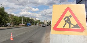 В Оренбурге до 24 августа будет перекрыто движение на нескольких участках