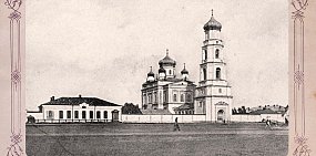 #Ретро56: Город на костях, или кладбище при Свято-Успенском Оренбургском женском монастыре, часть 2 