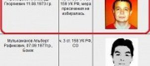 В Орске задержали участника ОПГ Александра Прокофьева