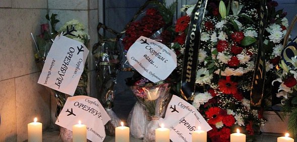 Мемориал в аэропорту Орска. 12.02.2018