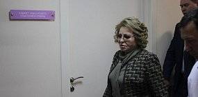 В Оренбурге не стали перекрывать улицы из-за приезда Валентины Матвиенко 