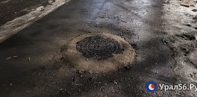В Оренбурге после публикации Урал56.Ру отремонтировали опасный колодец на улице Маршала Жукова