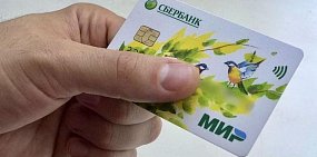 «Почта России» будет предлагать услуги посредника при заказе товаров из-за границы для жителей России