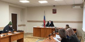 Во время заседания 21 ноября