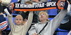 Во время матча 1 ноября