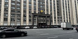 Здание Госдумы РФ