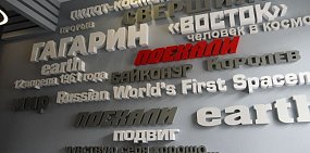 В день 60-летия первого полета человека в космос в Оренбурге откроют музей имени Юрия и Валентины Гагариных