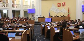 Законодательное собрание Оренбургской области