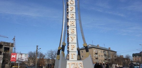 О чем жители Оренбурга хотят спросить главу города Владимира Ильиных? Обзор вопросов