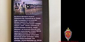 В Оренбургской области задержан мигрант, призывавший к совершению терактов (видео)