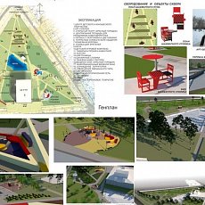  План реконструкции парка ТРЗ / фото: gorsreda.orenburg.ru 
