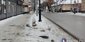 Тротуар и дорога в центре Оренбурга 8 ноября