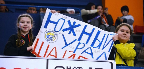 ХК «Южный Урал» проиграл аутсайдеру турнирной таблицы - ХК «Ростов»