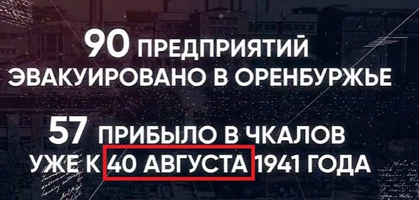 Телеграм-канала «Лошадь Пржевальского»: Вместо реальных проблем СМИ обсуждают скандальное видео ко Дню Победы
