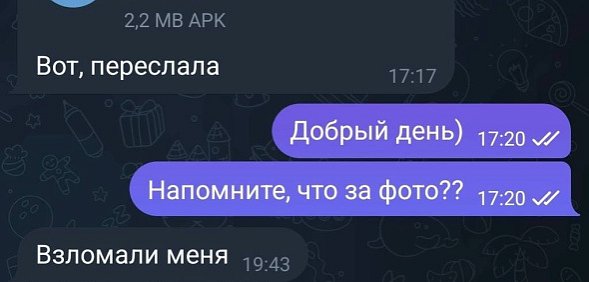 Мошенники. Фото из архива