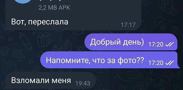 Мошенники. Фото из архива