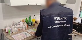 Сотрудники проводят обыск в квартире у подозреваемых. Скриншот из видео: МВД России