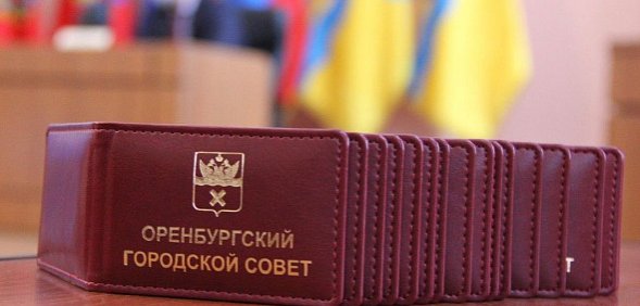Двойники, семейные пары и возвращение бывших: что происходит на выборах в горсовет Оренбурга? Часть 2