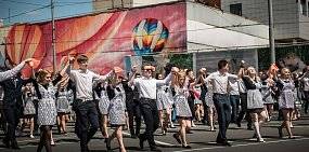 В Оренбурге началась подготовка к «Весеннему балу 2019»