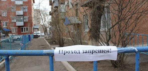 В Оренбурге сняли карантин с дома на улице 60 лет Октября