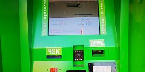 Вендинговый аппарат в Оренбурге