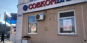 Жителю Оренбургской области банк заблокировал карту, заподозрив «отмывание денег» 