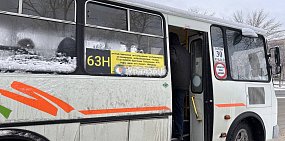 Автобус 63н днем 6.11.2024