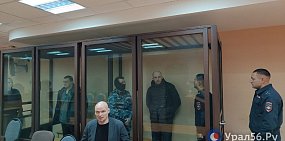В Оренбургском областном суде начались прения по делу банды киллеров