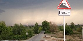 Трасса в Оренбургской области. Архив 