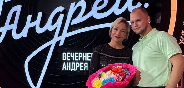 Дмитрий Камынин стал гостем передачи «Привет, Андрей!. Фото: Личные архивы музыканта