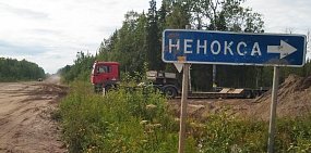 Российские станции мониторинга ядерной радиации отключились после взрыва в Северодвинске